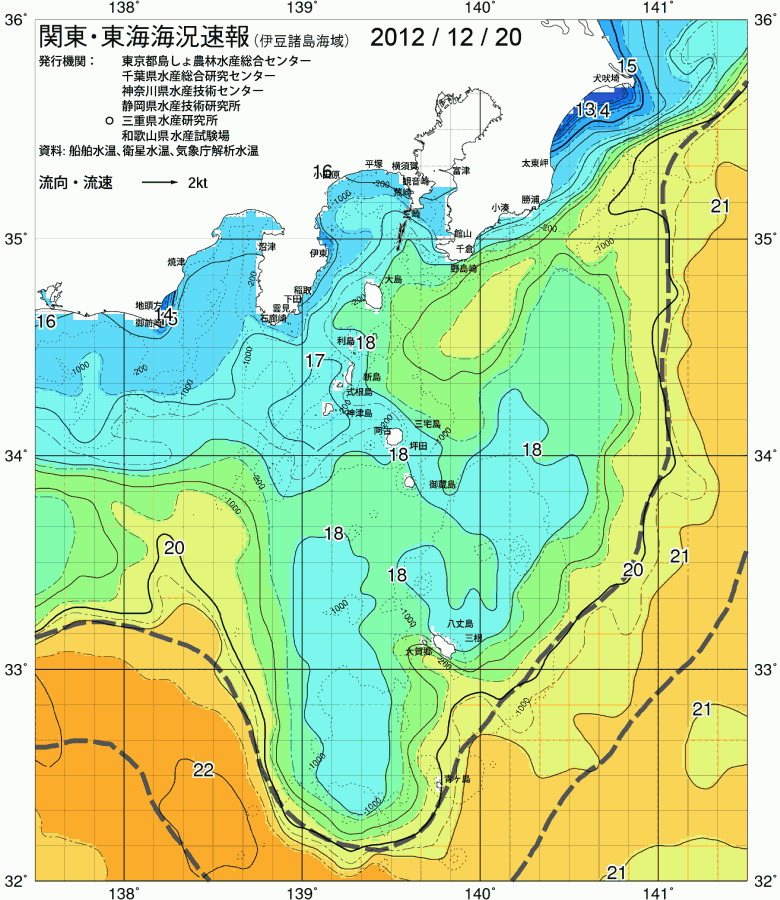 海況図, 関東・東海海況速報/伊豆諸島海域 検索結果, (黒潮, 水温分布, 冷水域, 暖水波及 等を図示)