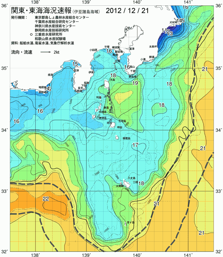 海況図, 関東・東海海況速報/伊豆諸島海域 検索結果, (黒潮, 水温分布, 冷水域, 暖水波及 等を図示)