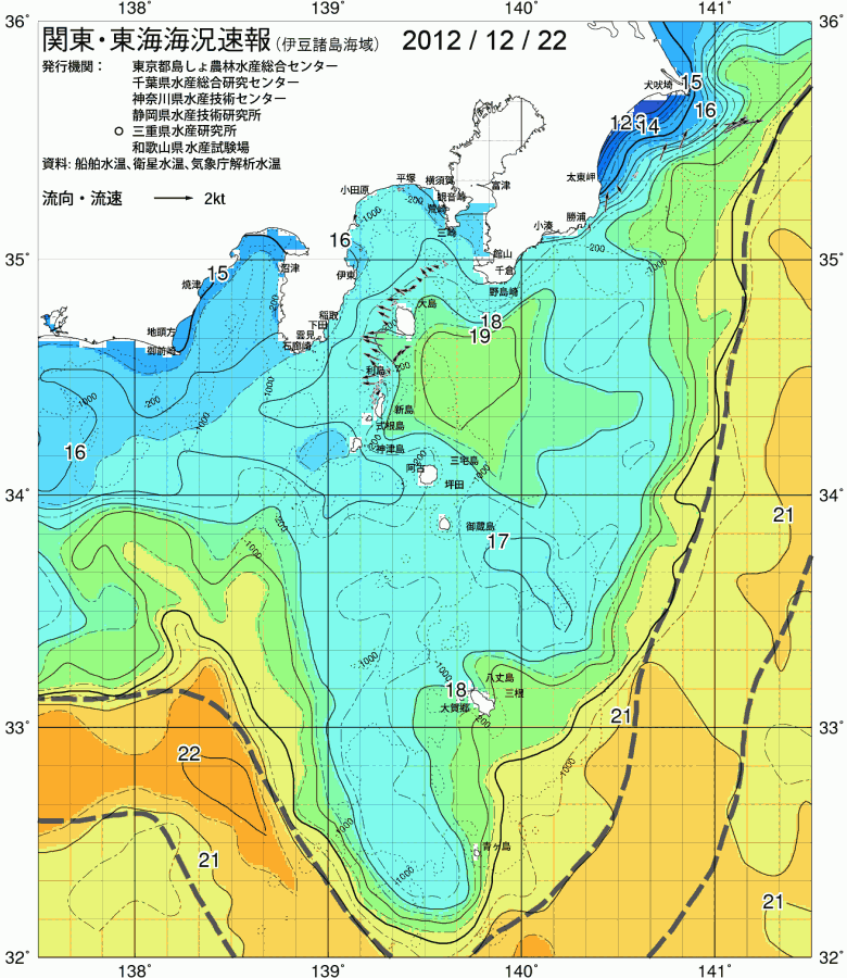 海況図, 関東・東海海況速報/伊豆諸島海域 検索結果, (黒潮, 水温分布, 冷水域, 暖水波及 等を図示)