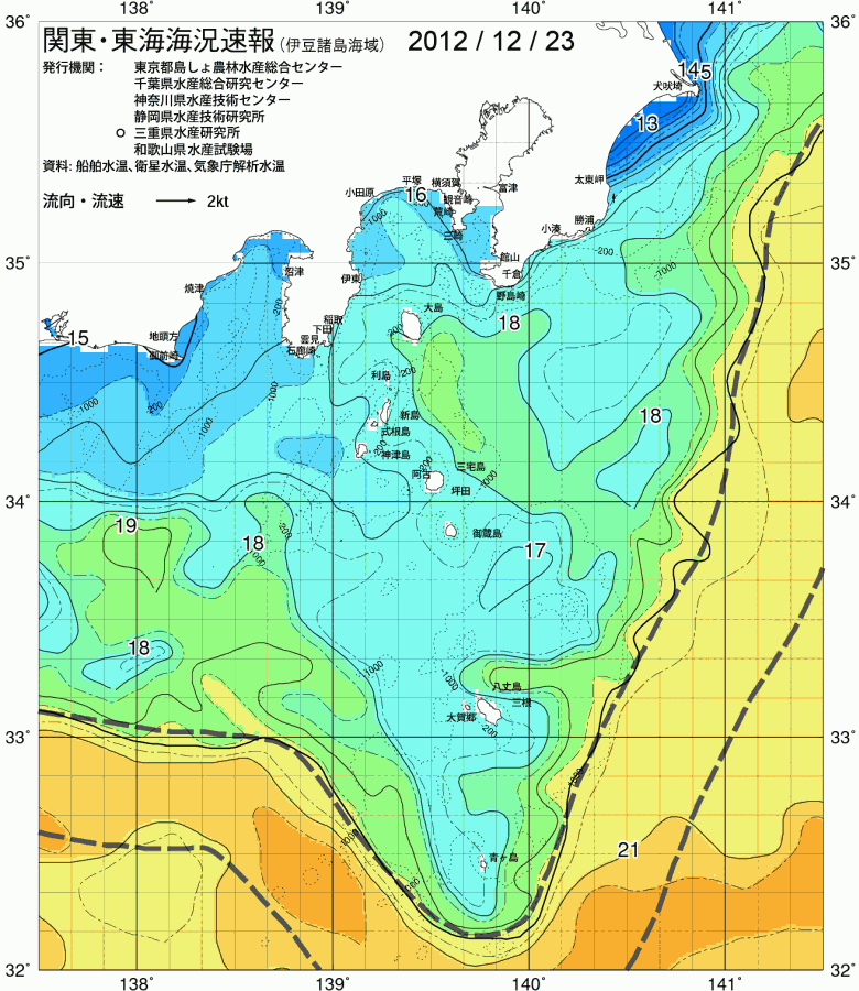 海況図, 関東・東海海況速報/伊豆諸島海域 検索結果, (黒潮, 水温分布, 冷水域, 暖水波及 等を図示)