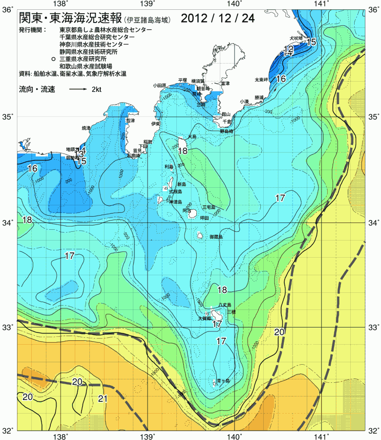 海況図, 関東・東海海況速報/伊豆諸島海域 検索結果, (黒潮, 水温分布, 冷水域, 暖水波及 等を図示)