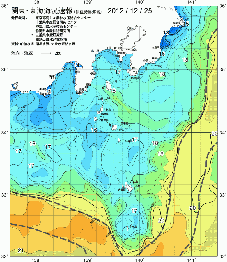 海況図, 関東・東海海況速報/伊豆諸島海域 検索結果, (黒潮, 水温分布, 冷水域, 暖水波及 等を図示)