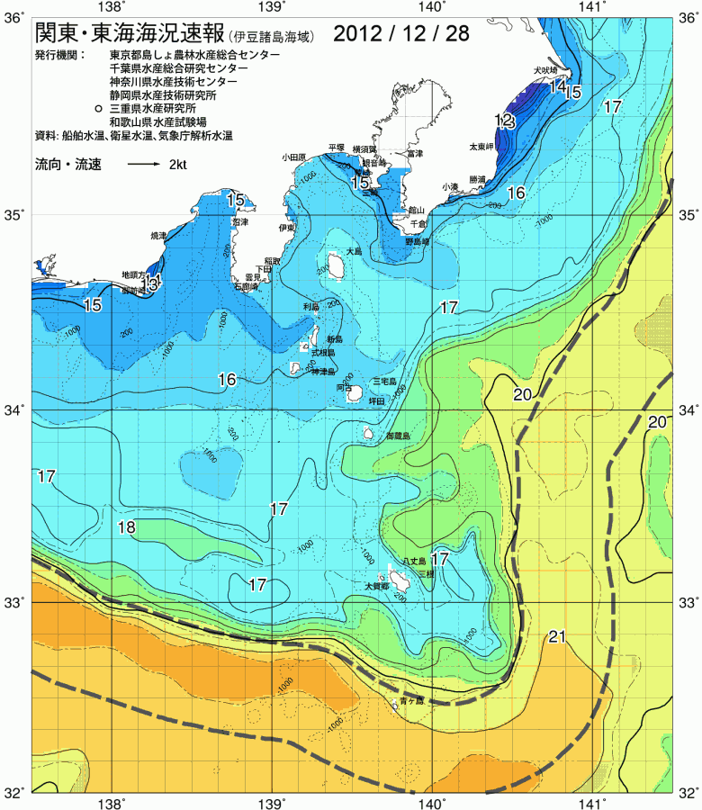 海況図, 関東・東海海況速報/伊豆諸島海域 検索結果, (黒潮, 水温分布, 冷水域, 暖水波及 等を図示)