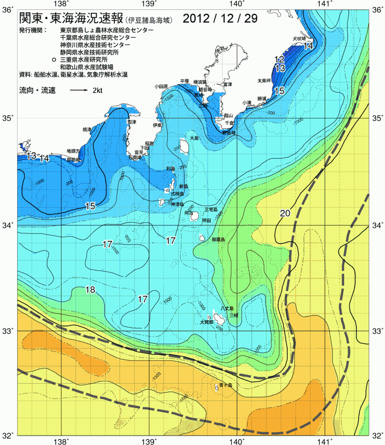 海況図, 関東・東海海況速報/伊豆諸島海域 検索結果, (黒潮, 水温分布, 冷水域, 暖水波及 等を図示)