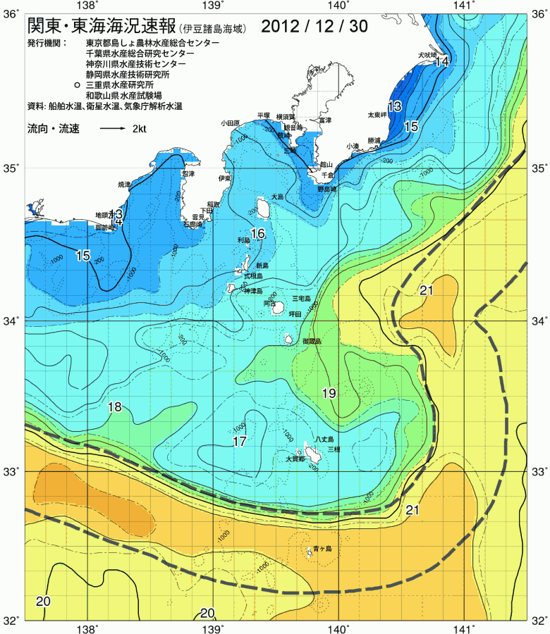海況図, 関東・東海海況速報/伊豆諸島海域 検索結果, (黒潮, 水温分布, 冷水域, 暖水波及 等を図示)