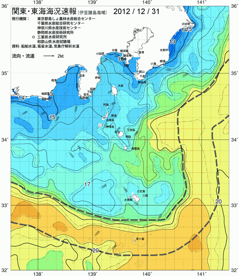 海況図, 関東・東海海況速報/伊豆諸島海域 検索結果, (黒潮, 水温分布, 冷水域, 暖水波及 等を図示)