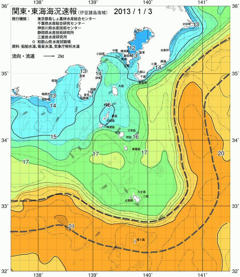海況図, 関東・東海海況速報/伊豆諸島海域 検索結果, (黒潮, 水温分布, 冷水域, 暖水波及 等を図示)