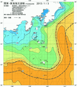 関東・東海海況速報/伊豆諸島海域(2013/01/03)