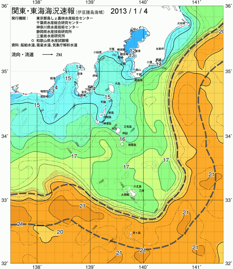 海況図, 関東・東海海況速報/伊豆諸島海域 検索結果, (黒潮, 水温分布, 冷水域, 暖水波及 等を図示)