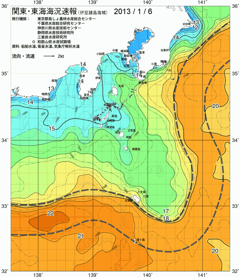 海況図, 関東・東海海況速報/伊豆諸島海域 検索結果, (黒潮, 水温分布, 冷水域, 暖水波及 等を図示)