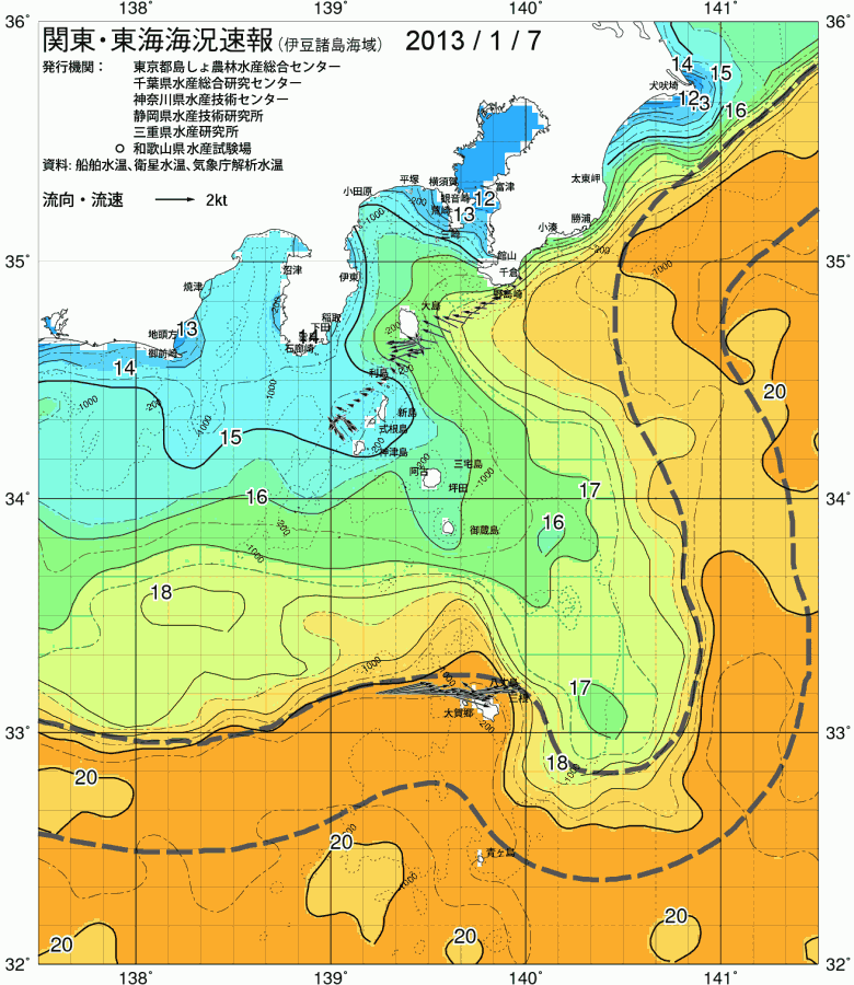 海況図, 関東・東海海況速報/伊豆諸島海域 検索結果, (黒潮, 水温分布, 冷水域, 暖水波及 等を図示)