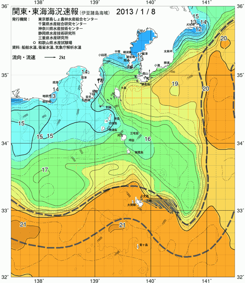 海況図, 関東・東海海況速報/伊豆諸島海域 検索結果, (黒潮, 水温分布, 冷水域, 暖水波及 等を図示)