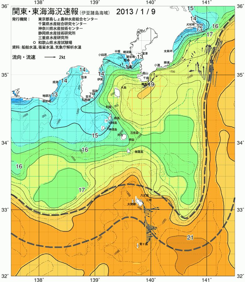 海況図, 関東・東海海況速報/伊豆諸島海域 検索結果, (黒潮, 水温分布, 冷水域, 暖水波及 等を図示)