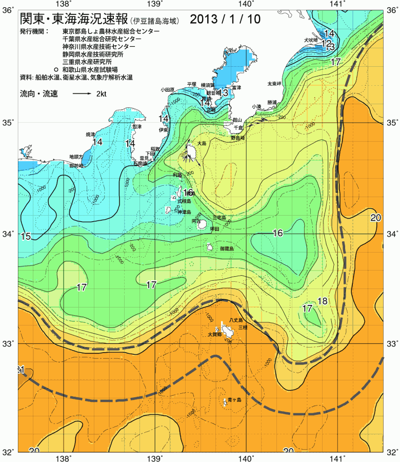 海況図, 関東・東海海況速報/伊豆諸島海域 検索結果, (黒潮, 水温分布, 冷水域, 暖水波及 等を図示)