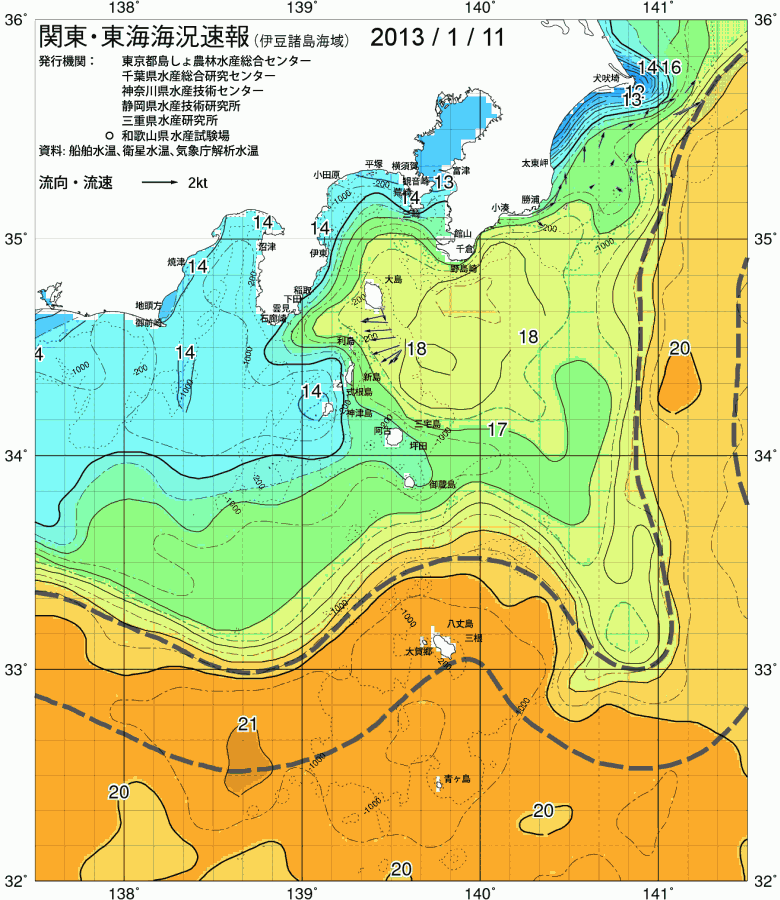 海況図, 関東・東海海況速報/伊豆諸島海域 検索結果, (黒潮, 水温分布, 冷水域, 暖水波及 等を図示)