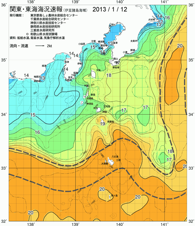 海況図, 関東・東海海況速報/伊豆諸島海域 検索結果, (黒潮, 水温分布, 冷水域, 暖水波及 等を図示)