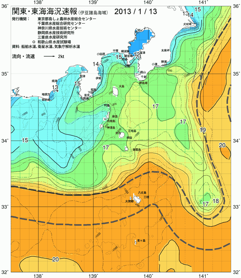 海況図, 関東・東海海況速報/伊豆諸島海域 検索結果, (黒潮, 水温分布, 冷水域, 暖水波及 等を図示)