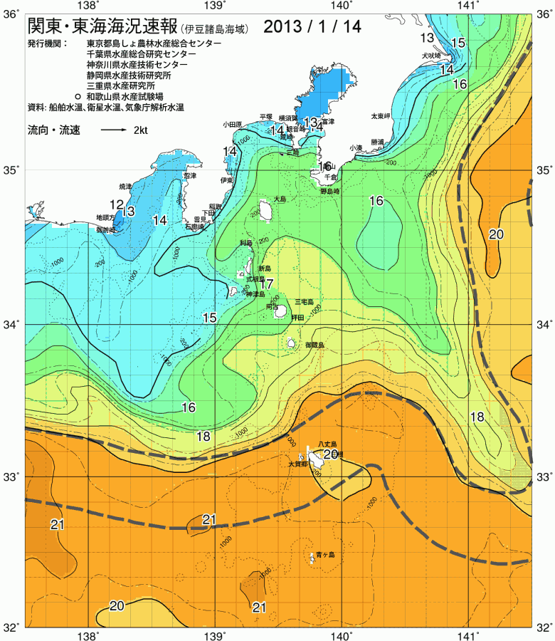 海況図, 関東・東海海況速報/伊豆諸島海域 検索結果, (黒潮, 水温分布, 冷水域, 暖水波及 等を図示)