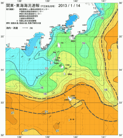関東・東海海況速報/伊豆諸島海域(2013/01/14)