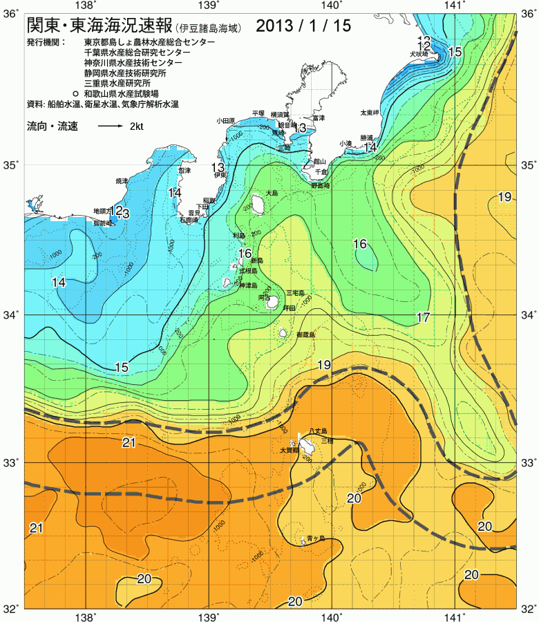 海況図, 関東・東海海況速報/伊豆諸島海域 検索結果, (黒潮, 水温分布, 冷水域, 暖水波及 等を図示)