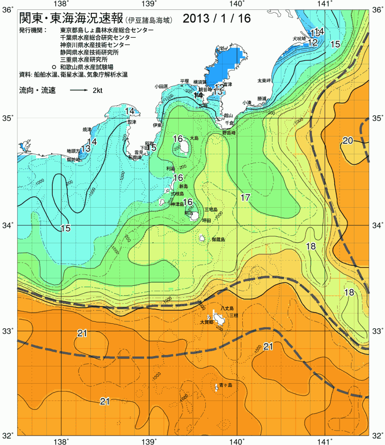 海況図, 関東・東海海況速報/伊豆諸島海域 検索結果, (黒潮, 水温分布, 冷水域, 暖水波及 等を図示)