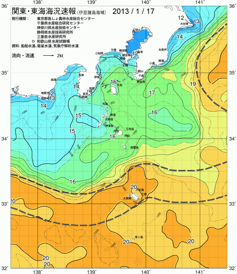 海況図, 関東・東海海況速報/伊豆諸島海域 検索結果, (黒潮, 水温分布, 冷水域, 暖水波及 等を図示)