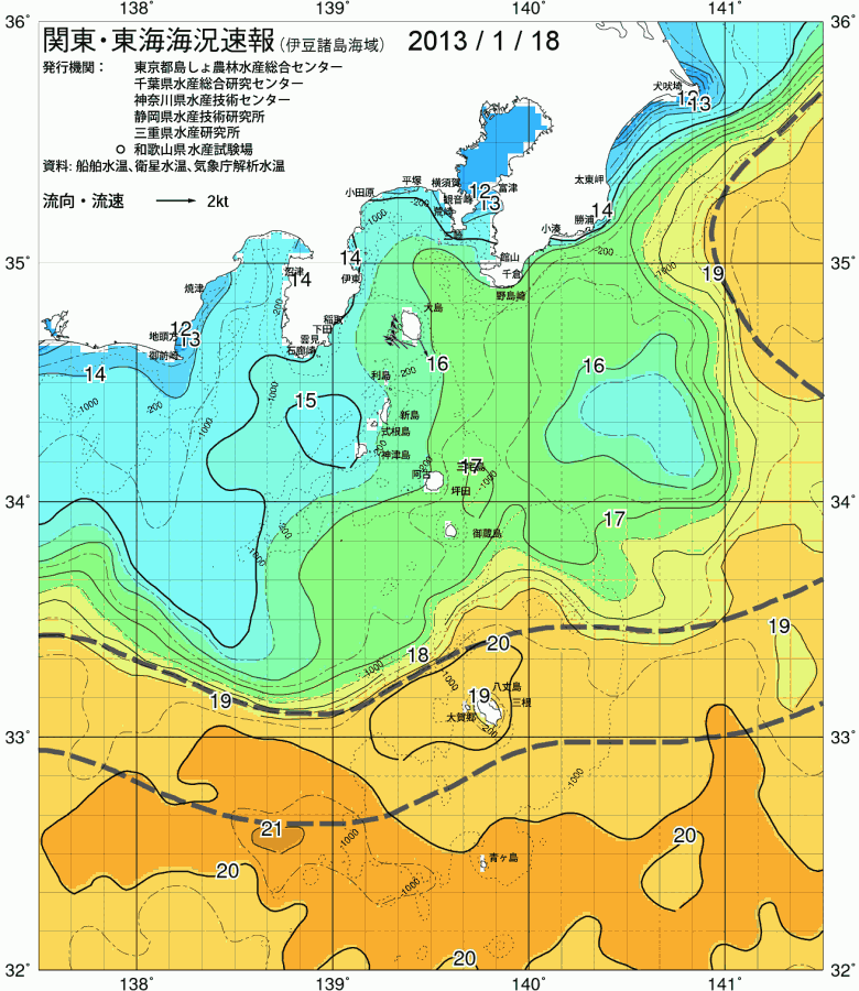 海況図, 関東・東海海況速報/伊豆諸島海域 検索結果, (黒潮, 水温分布, 冷水域, 暖水波及 等を図示)