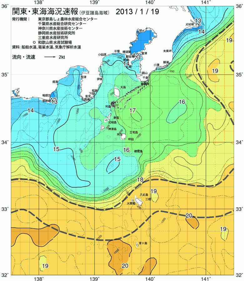 海況図, 関東・東海海況速報/伊豆諸島海域 検索結果, (黒潮, 水温分布, 冷水域, 暖水波及 等を図示)
