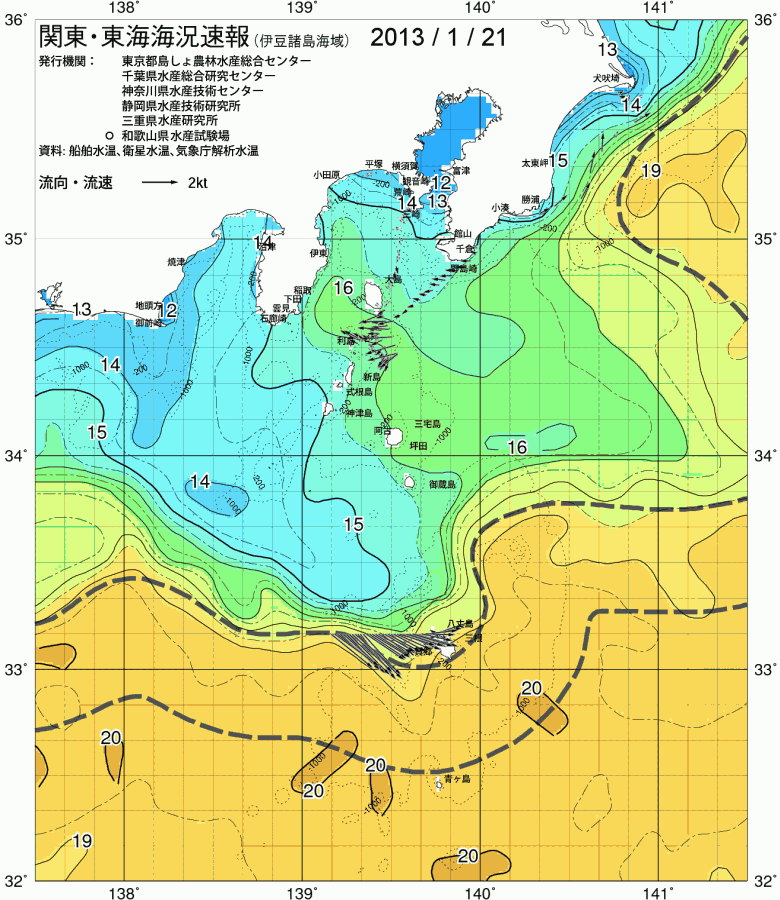 海況図, 関東・東海海況速報/伊豆諸島海域 検索結果, (黒潮, 水温分布, 冷水域, 暖水波及 等を図示)