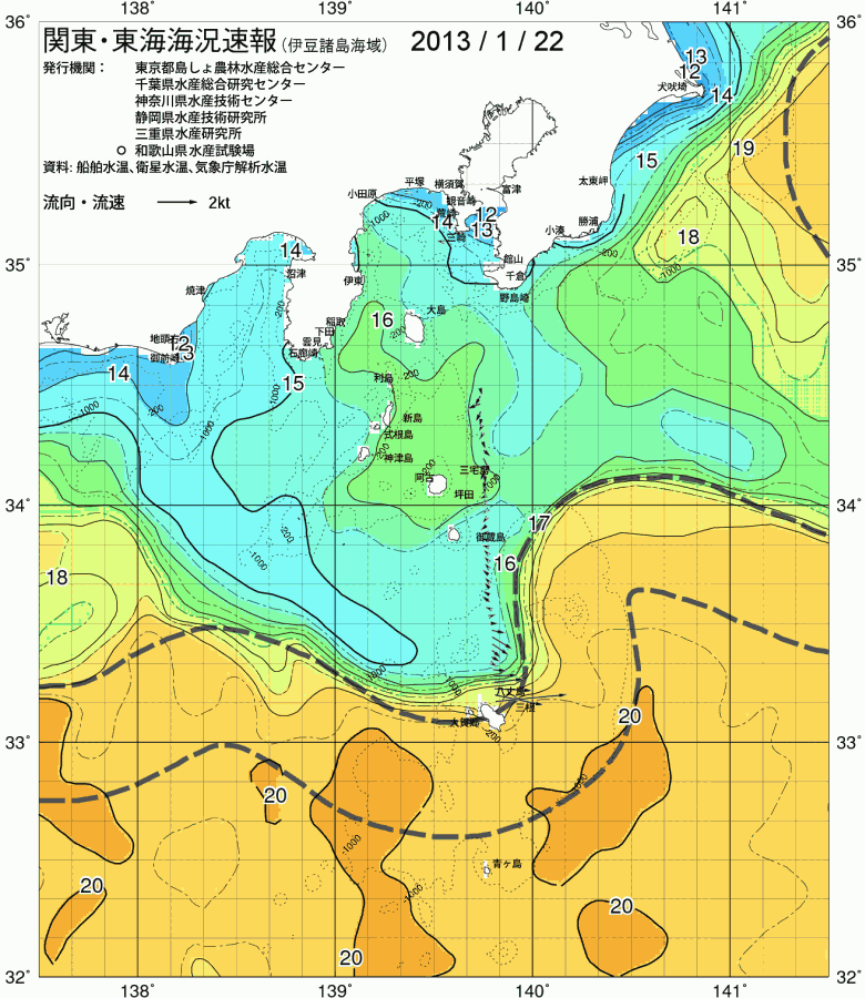 海況図, 関東・東海海況速報/伊豆諸島海域 検索結果, (黒潮, 水温分布, 冷水域, 暖水波及 等を図示)