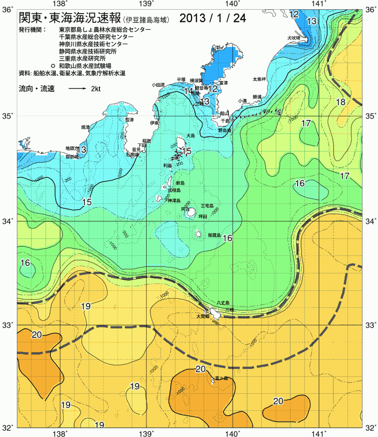 海況図, 関東・東海海況速報/伊豆諸島海域 検索結果, (黒潮, 水温分布, 冷水域, 暖水波及 等を図示)
