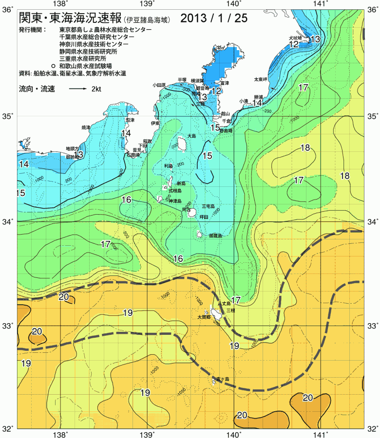 海況図, 関東・東海海況速報/伊豆諸島海域 検索結果, (黒潮, 水温分布, 冷水域, 暖水波及 等を図示)