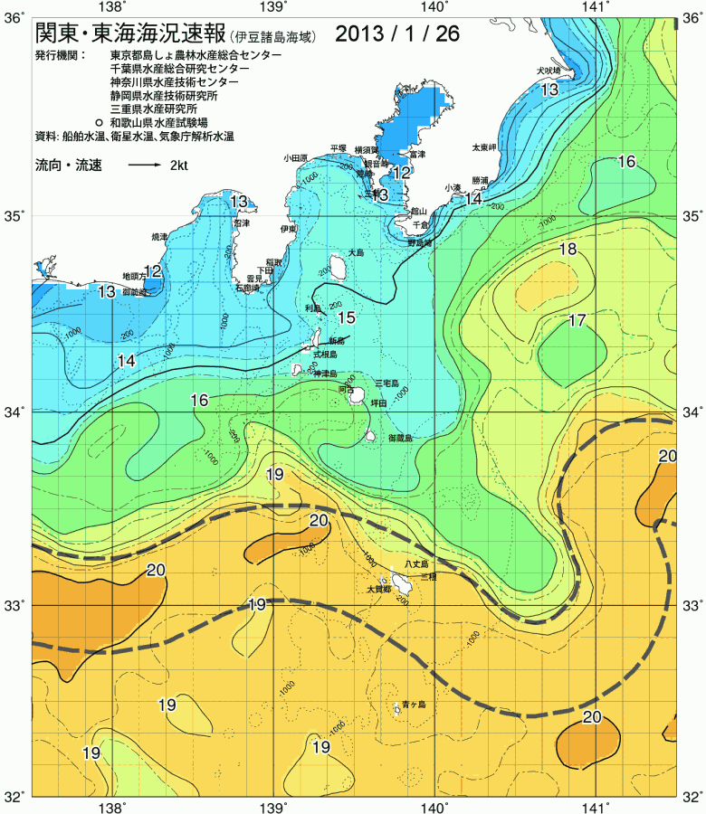 海況図, 関東・東海海況速報/伊豆諸島海域 検索結果, (黒潮, 水温分布, 冷水域, 暖水波及 等を図示)