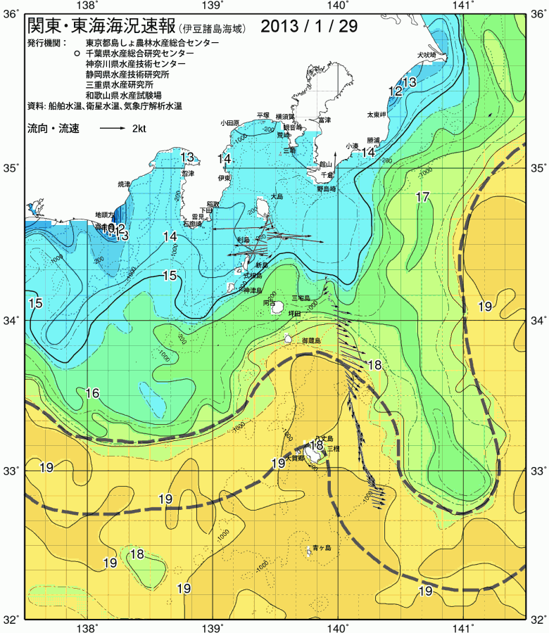 海況図, 関東・東海海況速報/伊豆諸島海域 検索結果, (黒潮, 水温分布, 冷水域, 暖水波及 等を図示)