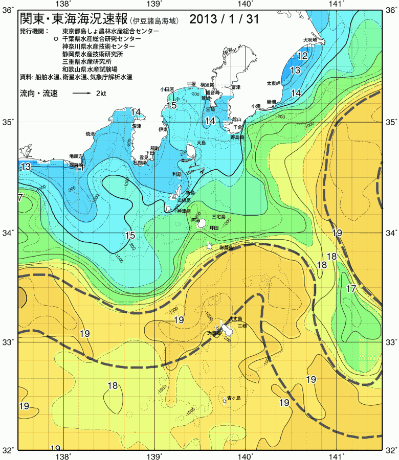 海況図, 関東・東海海況速報/伊豆諸島海域 検索結果, (黒潮, 水温分布, 冷水域, 暖水波及 等を図示)