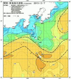 関東・東海海況速報/伊豆諸島海域(2013/02/07)