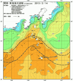 関東・東海海況速報/伊豆諸島海域(2013/02/14)