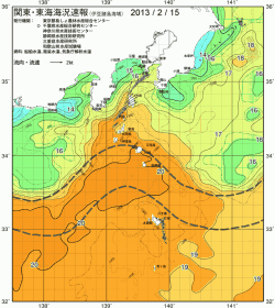 関東・東海海況速報/伊豆諸島海域(2013/02/15)