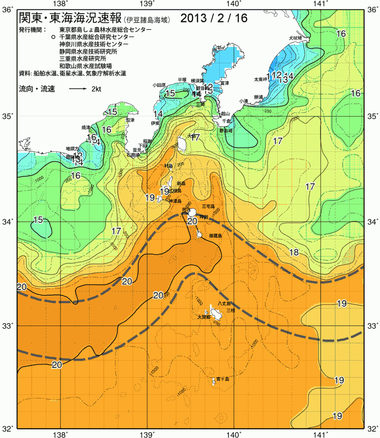 海況図, 関東・東海海況速報/伊豆諸島海域 検索結果, (黒潮, 水温分布, 冷水域, 暖水波及 等を図示)