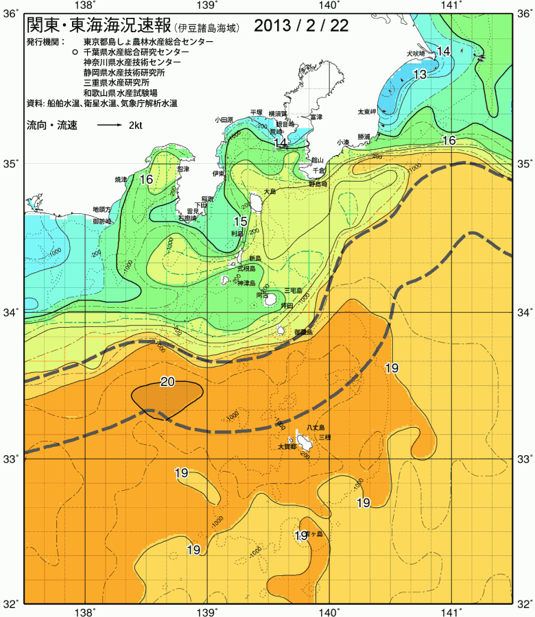 海況図, 関東・東海海況速報/伊豆諸島海域 検索結果, (黒潮, 水温分布, 冷水域, 暖水波及 等を図示)