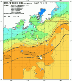 関東・東海海況速報/伊豆諸島海域(2013/02/23)