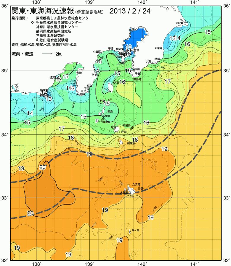 海況図, 関東・東海海況速報/伊豆諸島海域 検索結果, (黒潮, 水温分布, 冷水域, 暖水波及 等を図示)