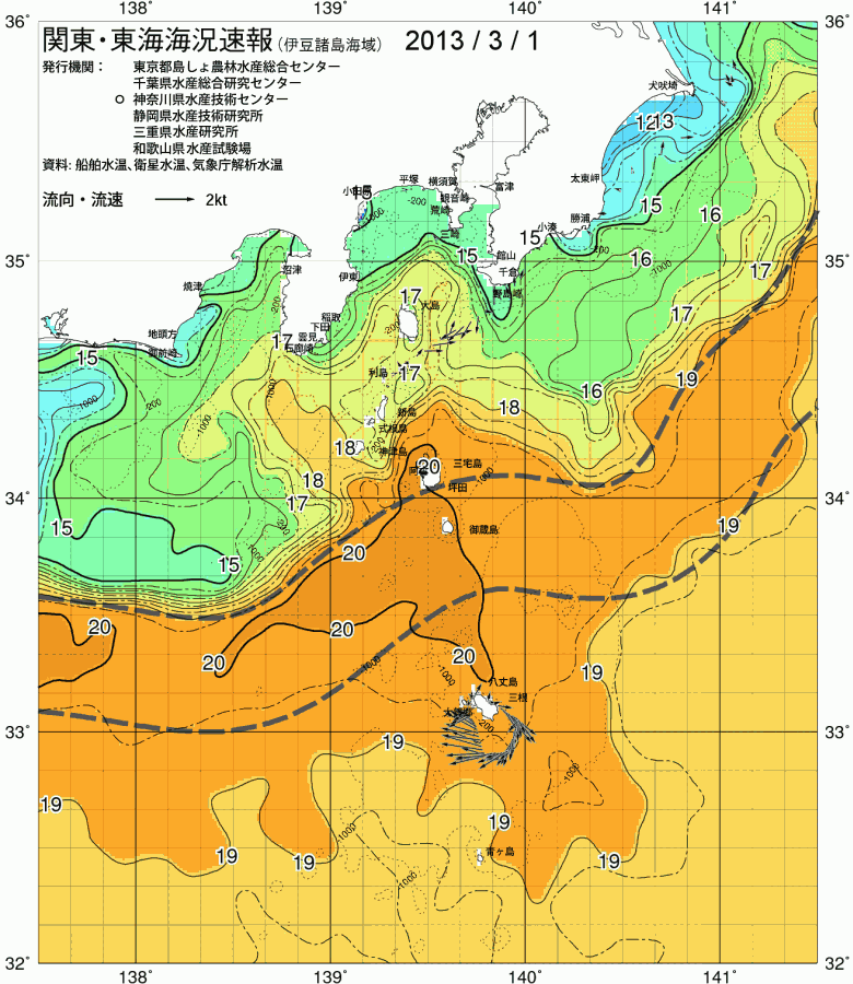 海況図, 関東・東海海況速報/伊豆諸島海域 検索結果, (黒潮, 水温分布, 冷水域, 暖水波及 等を図示)