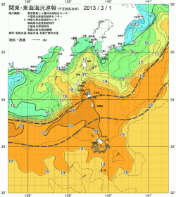 関東・東海海況速報/伊豆諸島海域(2013/03/01)