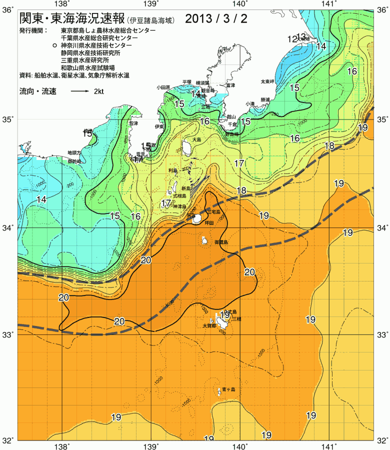 海況図, 関東・東海海況速報/伊豆諸島海域 検索結果, (黒潮, 水温分布, 冷水域, 暖水波及 等を図示)