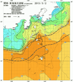 関東・東海海況速報/伊豆諸島海域(2013/03/02)
