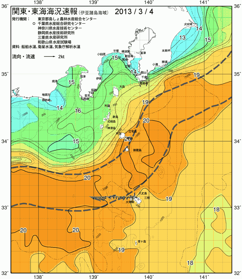海況図, 関東・東海海況速報/伊豆諸島海域 検索結果, (黒潮, 水温分布, 冷水域, 暖水波及 等を図示)
