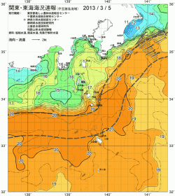 関東・東海海況速報/伊豆諸島海域(2013/03/05)