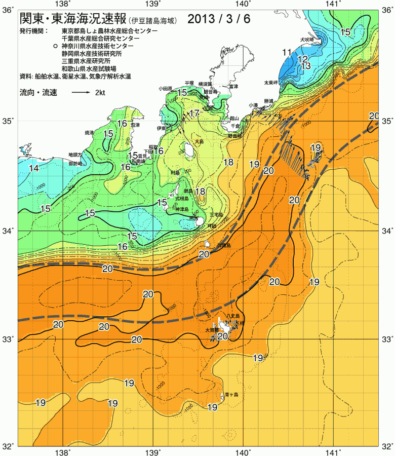 海況図, 関東・東海海況速報/伊豆諸島海域 検索結果, (黒潮, 水温分布, 冷水域, 暖水波及 等を図示)
