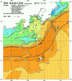 関東・東海海況速報/伊豆諸島海域(2013/03/06)